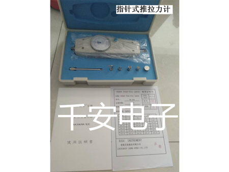指针式推拉力计