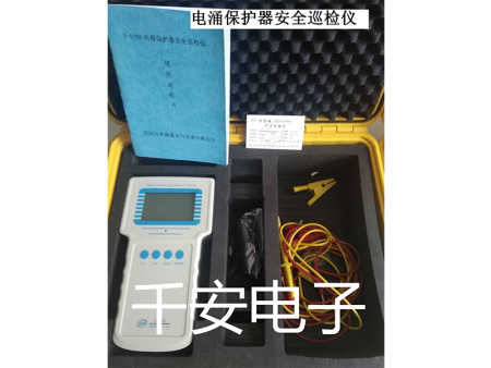 电涌保护器安全巡检仪