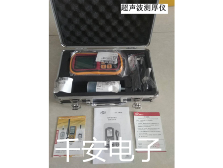 超声波测厚仪