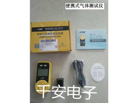 便携式气体测试仪